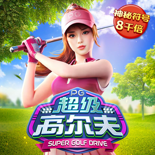 米乐m6娱乐平台最新版