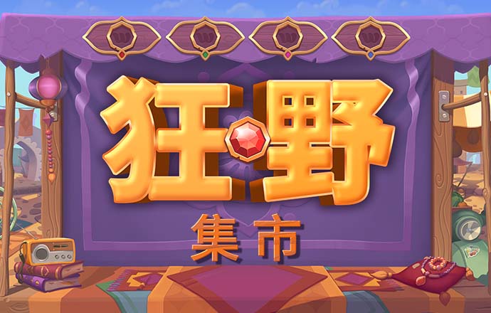 乐鱼官网app平台 