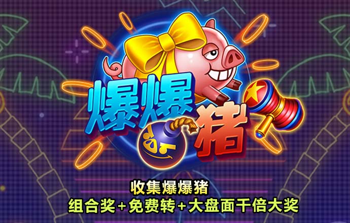 利来体育APP